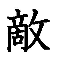 yjimage (1).jpg